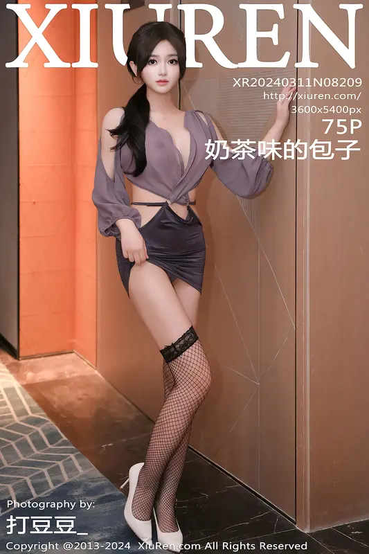 [Xiuren秀人网]2024.03.11 NO.8209 奶茶味的包子 - Xiuren秀人网