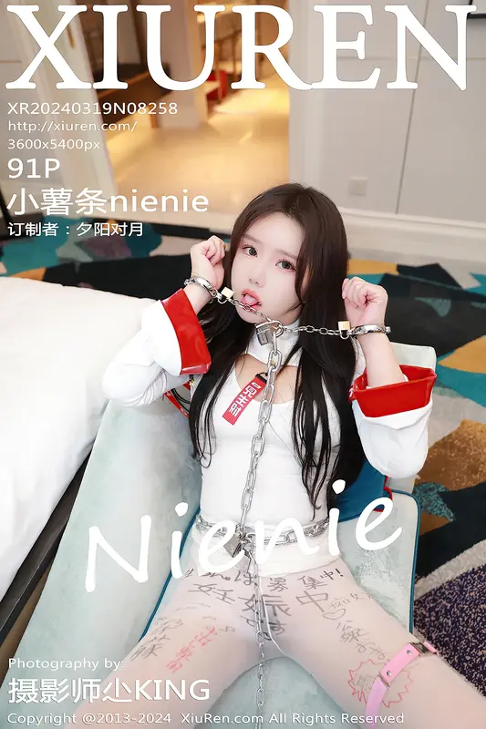 [Xiuren秀人网]2024.03.19 NO.8258 小薯条nienie - Xiuren秀人网