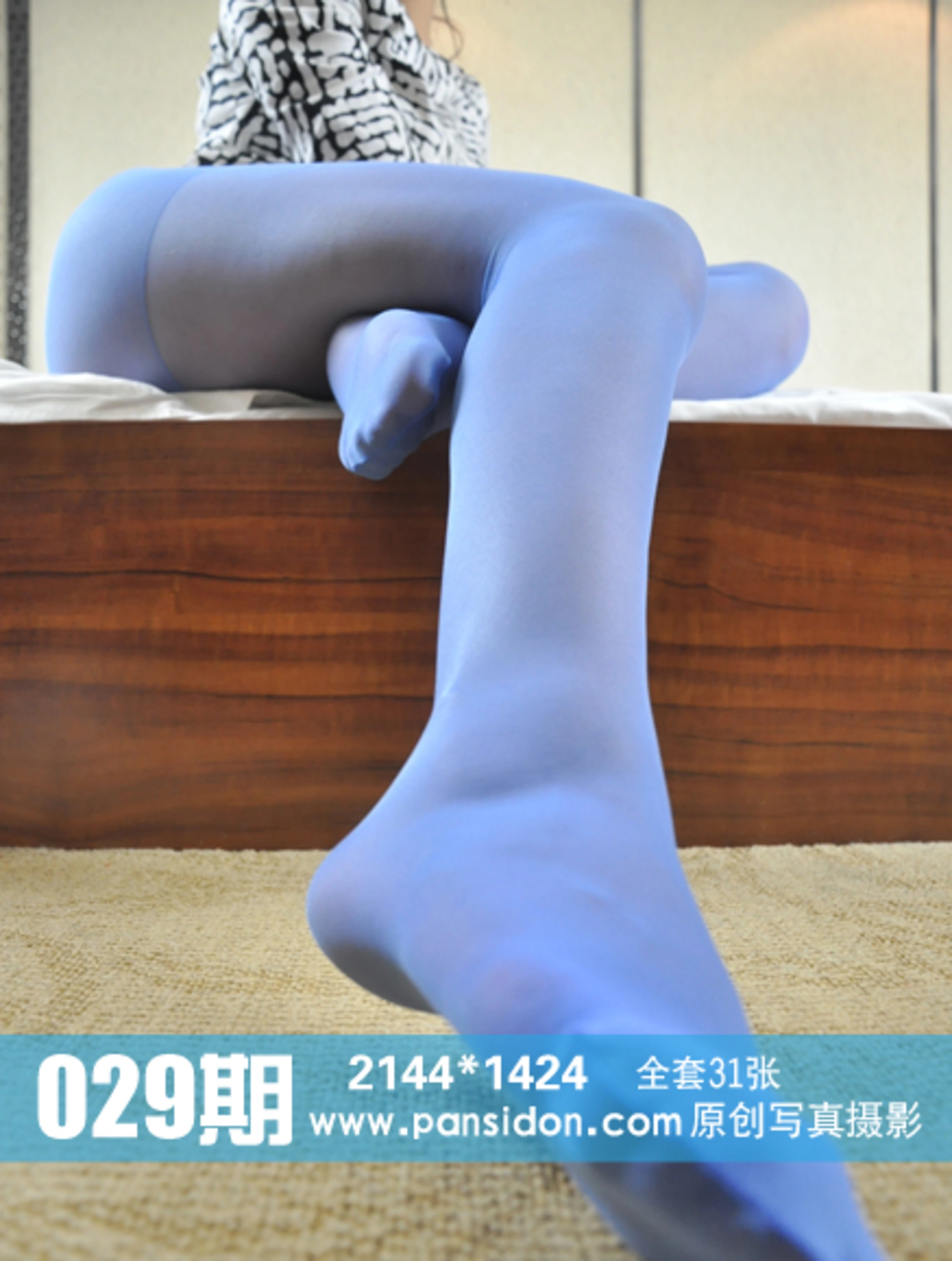 [PANS]2013-02-25 NO.029期 1
